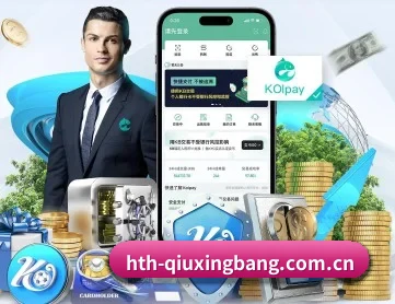 华体会比分 APP 深度功能